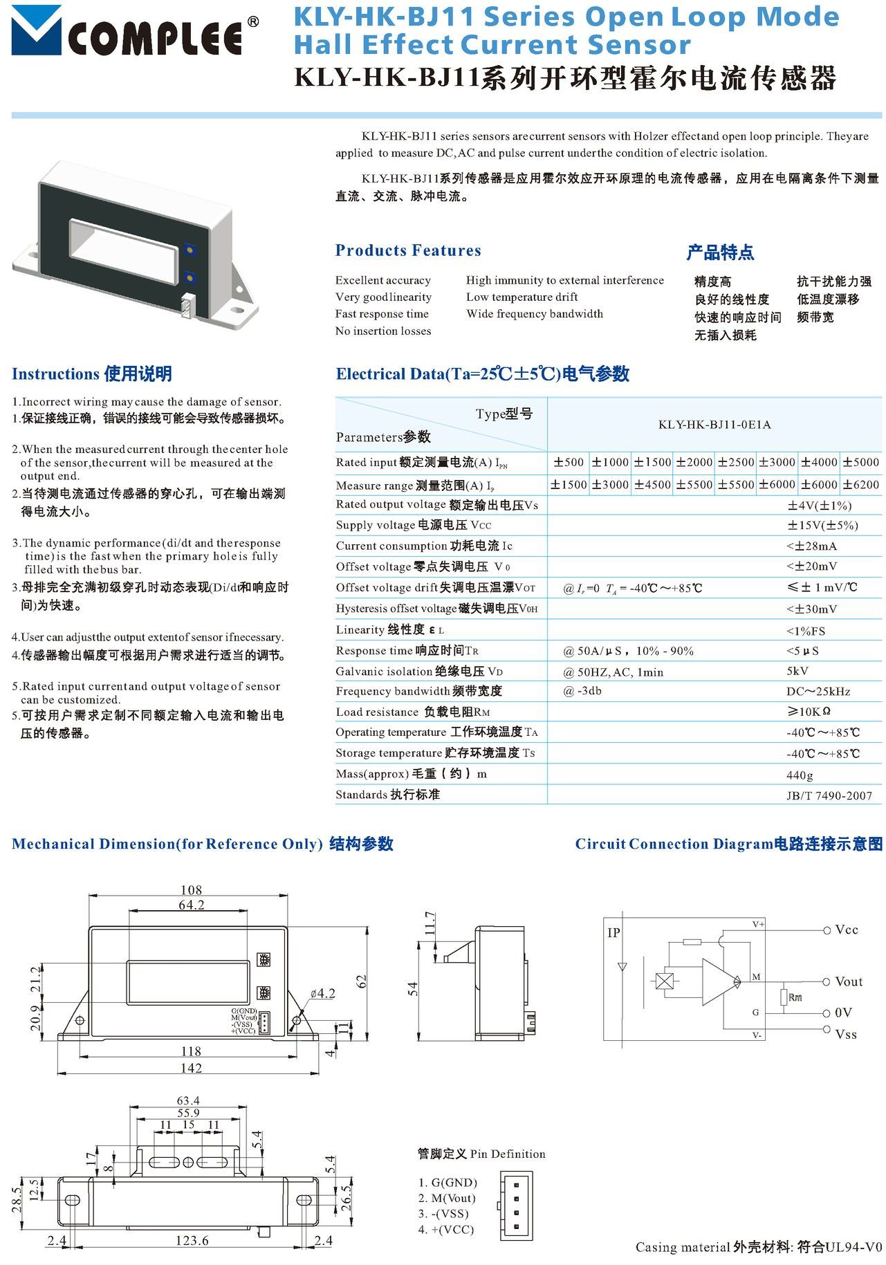 頁(yè)面提取自-康比利霍爾電流傳感器樣本20250103.jpg